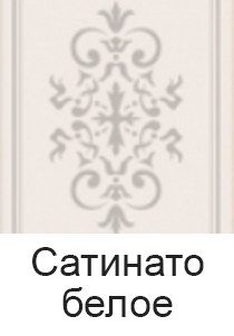 Сатинато белое Межкомнатная дверь Fine-Line el