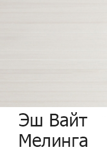 Эш Вайт Мелинга Межкомнатная дверь Экошпон Profil Doors 18X